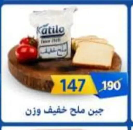 available at وكالة المنصورة - الدقهلية‎ in Egypt - القاهرة