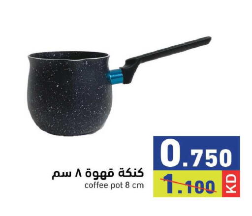 available at Ramez in Kuwait - Kuwait City