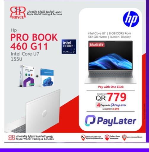 available at رويس العالمية للتجارة والخدمات in قطر - الخور