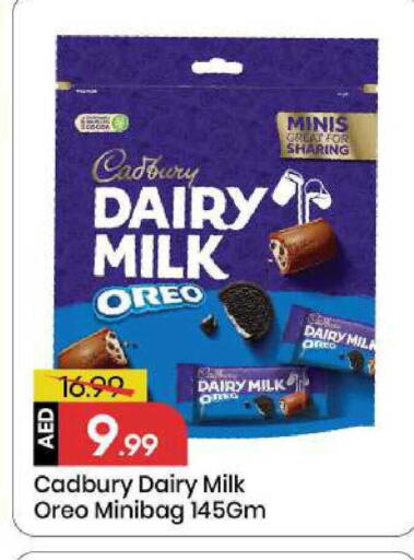 available at مارك & سيف in الإمارات العربية المتحدة , الامارات - الشارقة / عجمان