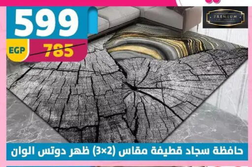 available at سنتر شاهين in Egypt - القاهرة