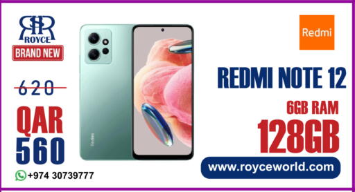 available at رويس العالمية للتجارة والخدمات in قطر - الوكرة