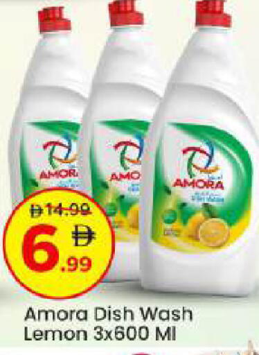Lemon available at Mark & Save in UAE - Abu Dhabi