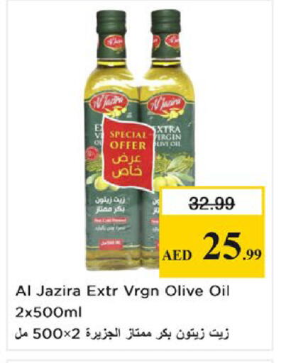 available at Nesto Hypermarket in UAE - Al Ain