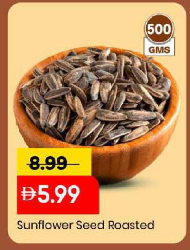 available at Mark & Save in UAE - Abu Dhabi