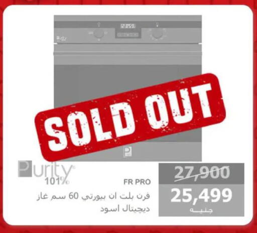 available at Hyper Techno in Egypt - Cairo