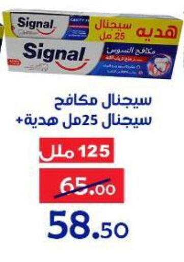 available at Aldoneia Bkheir ismailia  in Egypt - Cairo