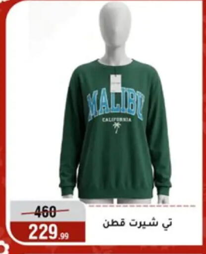 available at المرشدي in Egypt - القاهرة