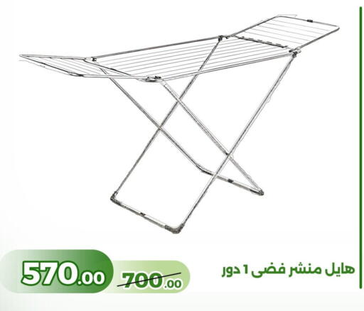 available at Green Tree Hypermarket - Sohag in Egypt - Cairo