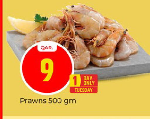 available at باريس هايبرماركت in قطر - الوكرة