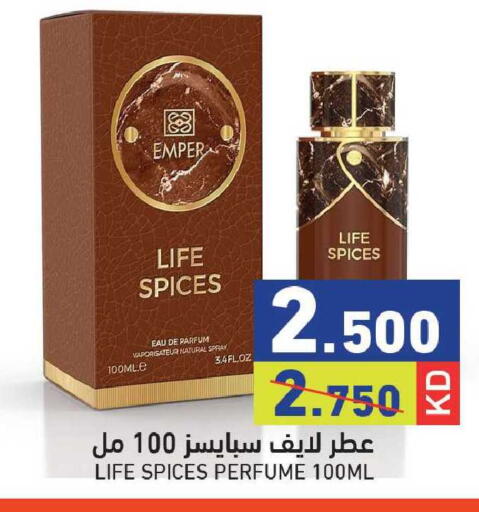 available at  رامز in الكويت - مدينة الكويت