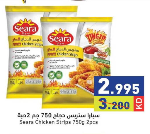 available at  رامز in الكويت - مدينة الكويت