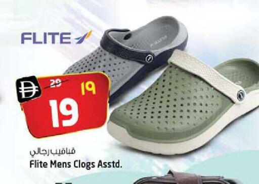 available at سفاري هايبر ماركت in الإمارات العربية المتحدة , الامارات - رَأْس ٱلْخَيْمَة