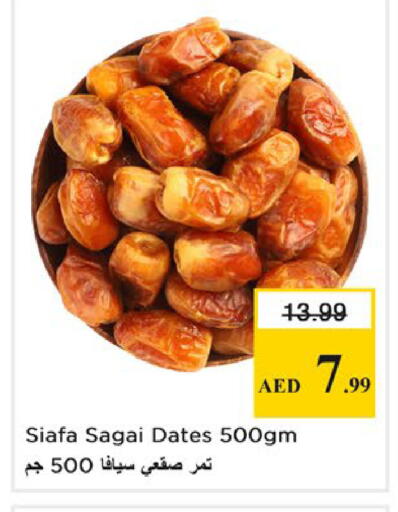 available at Nesto Hypermarket in UAE - Abu Dhabi