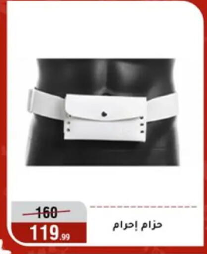 available at Al Morshedy  in Egypt - Cairo