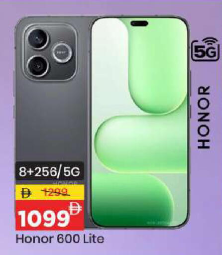 available at مارك & سيف in الإمارات العربية المتحدة , الامارات - الشارقة / عجمان