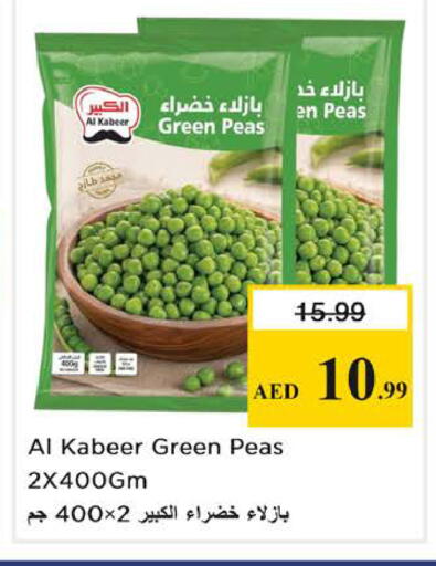 Peas available at Nesto Hypermarket in UAE - Sharjah / Ajman