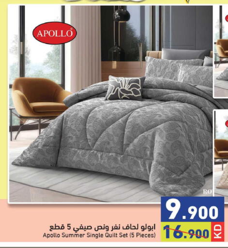 available at  رامز in الكويت - مدينة الكويت