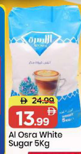 available at مارك & سيف in الإمارات العربية المتحدة , الامارات - الشارقة / عجمان