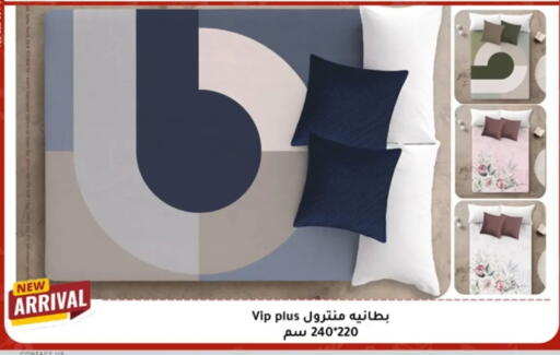 available at المرشدي in Egypt - القاهرة