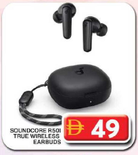 available at جراند هايبر ماركت in الإمارات العربية المتحدة , الامارات - دبي