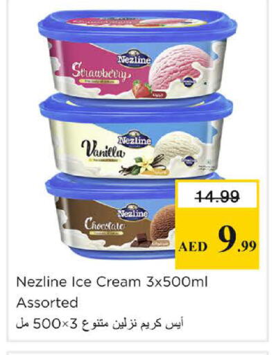 Strawberry Vanilla available at نستو هايبرماركت in الإمارات العربية المتحدة , الامارات - الشارقة / عجمان