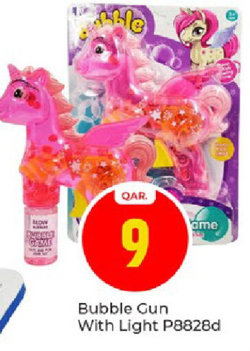 available at باريس هايبرماركت in قطر - الوكرة