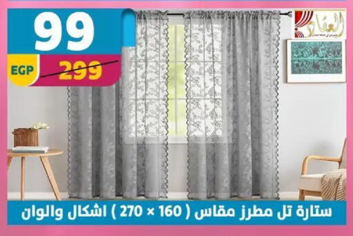 available at سنتر شاهين in Egypt - القاهرة