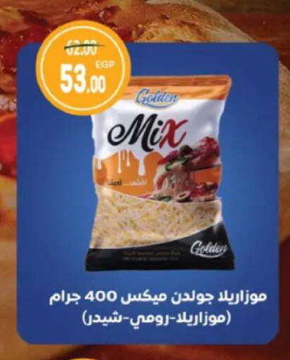 available at جلهوم ماركت in Egypt - القاهرة