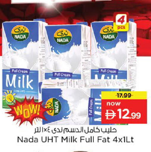 available at Nesto Hypermarket in UAE - Ras al Khaimah
