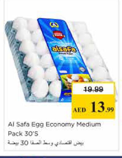 available at Nesto Hypermarket in UAE - Sharjah / Ajman