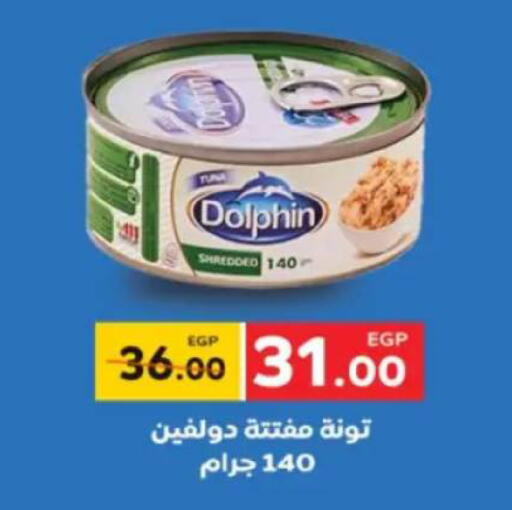 available at جلهوم ماركت in Egypt - القاهرة