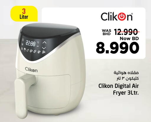 available at NESTO  in Bahrain