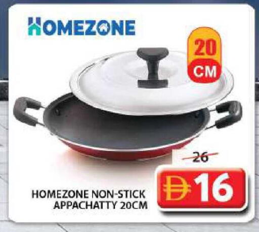 available at Grand Hyper Market in UAE - Sharjah / Ajman