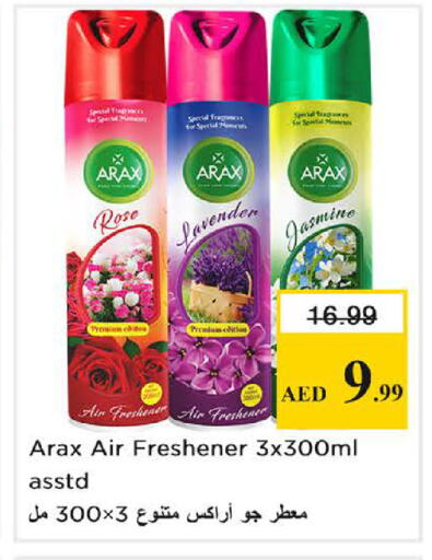 available at Nesto Hypermarket in UAE - Sharjah / Ajman