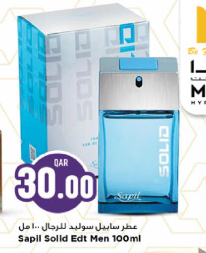 available at مرزا هايبرماركت in قطر - الوكرة