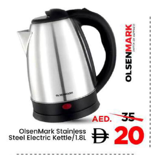 available at Mark & Save in UAE - Abu Dhabi