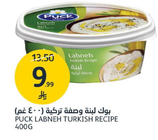 available at مركز الجزيرة للتسوق in مملكة العربية السعودية, السعودية, سعودية - الرياض