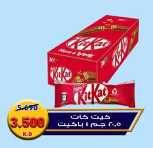 available at  جمعية العدان و القصور التعاونية in الكويت - محافظة الأحمدي