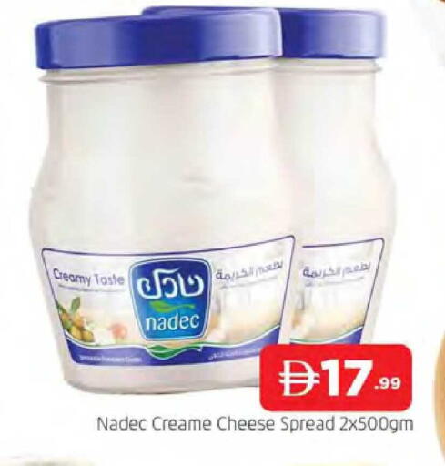 available at المدينة in الإمارات العربية المتحدة , الامارات - الشارقة / عجمان