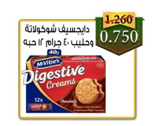 available at  Al Adan And Al Qusor Co-Op in Kuwait - Ahmadi Governorate