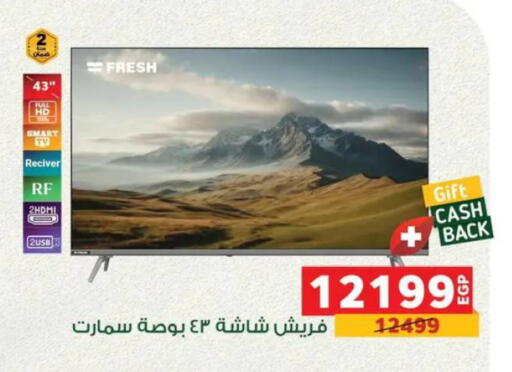 available at Panda  in Egypt - Cairo