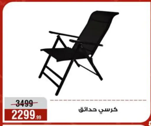 available at Al Morshedy  in Egypt - Cairo