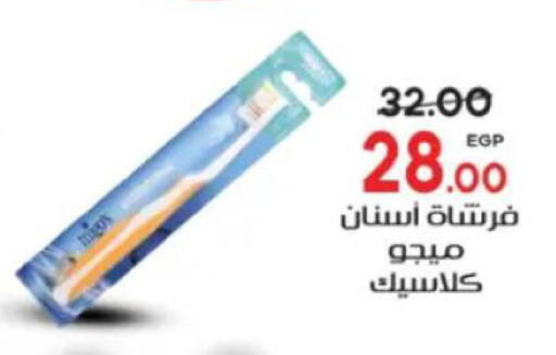 available at جلهوم ماركت in Egypt - القاهرة