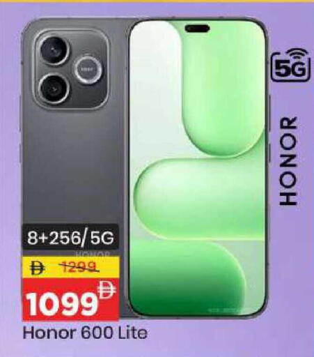 available at Mark & Save in UAE - Abu Dhabi