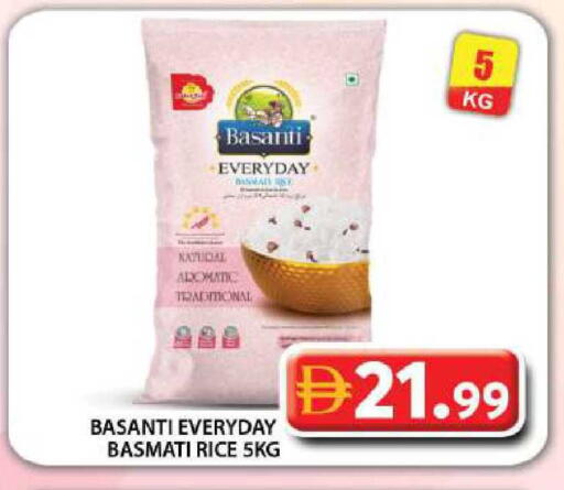 available at جراند هايبر ماركت in الإمارات العربية المتحدة , الامارات - دبي