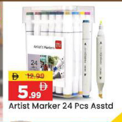 available at Mark & Save in UAE - Abu Dhabi