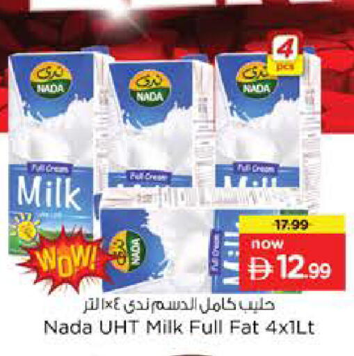 available at Nesto Hypermarket in UAE - Sharjah / Ajman