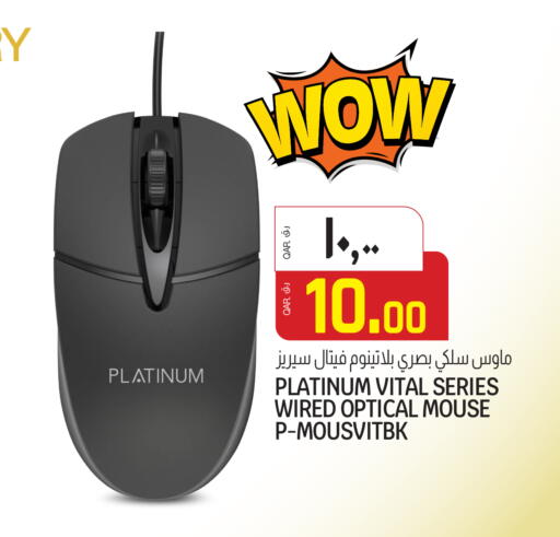 available at السعودية in قطر - الشمال