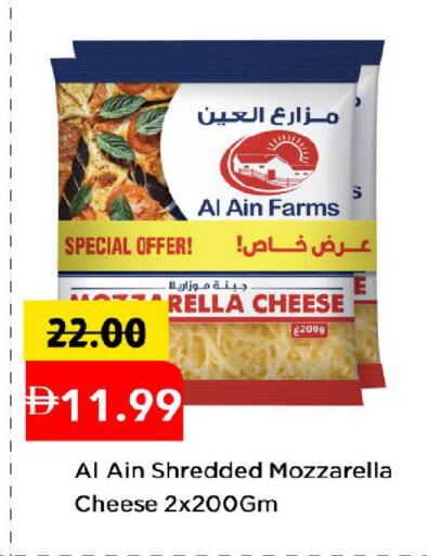 available at مارك & سيف in الإمارات العربية المتحدة , الامارات - دبي